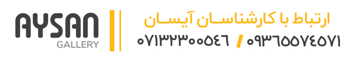 سرویس خواب کاریزما